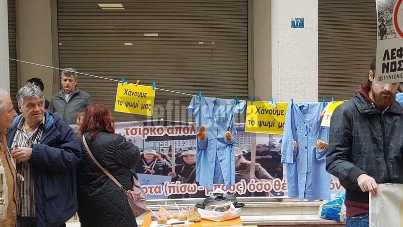 ΠΟΕΔΗΝ και καθαρίστριες διαμαρτυρήθηκαν με πανό για την «ολιγαρκή αφθονία» του Τσίπρα και φασολάδα [εικόνες] | iefimerida.gr 8