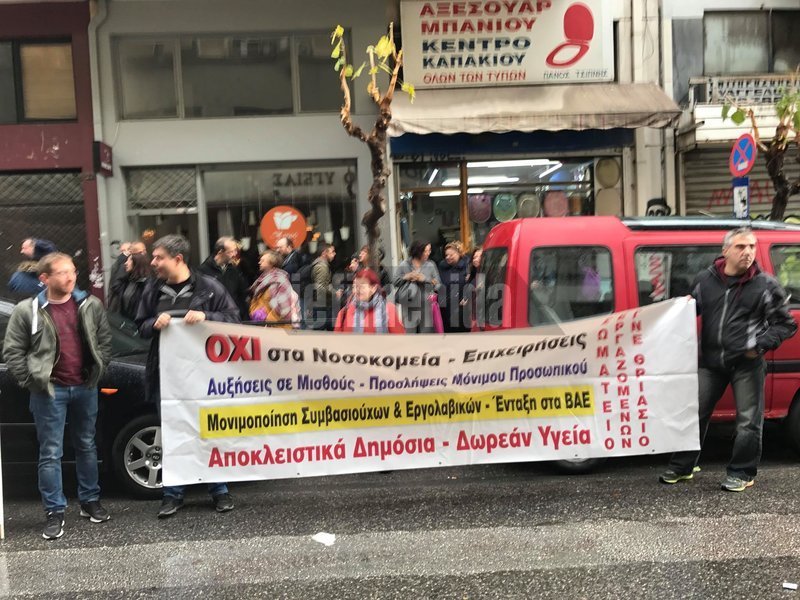 Διαμαρτυρία της ΠΟΕΔΗΝ με... κότες και κοκόρια έξω από το υπ. Υγείας [εικόνες & βίντεο] | iefimerida.gr 8