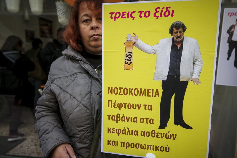 Πορείες στο κέντρο -Εκλεισαν οι δρόμοι, ρολά στο Δημόσιο | iefimerida.gr 18