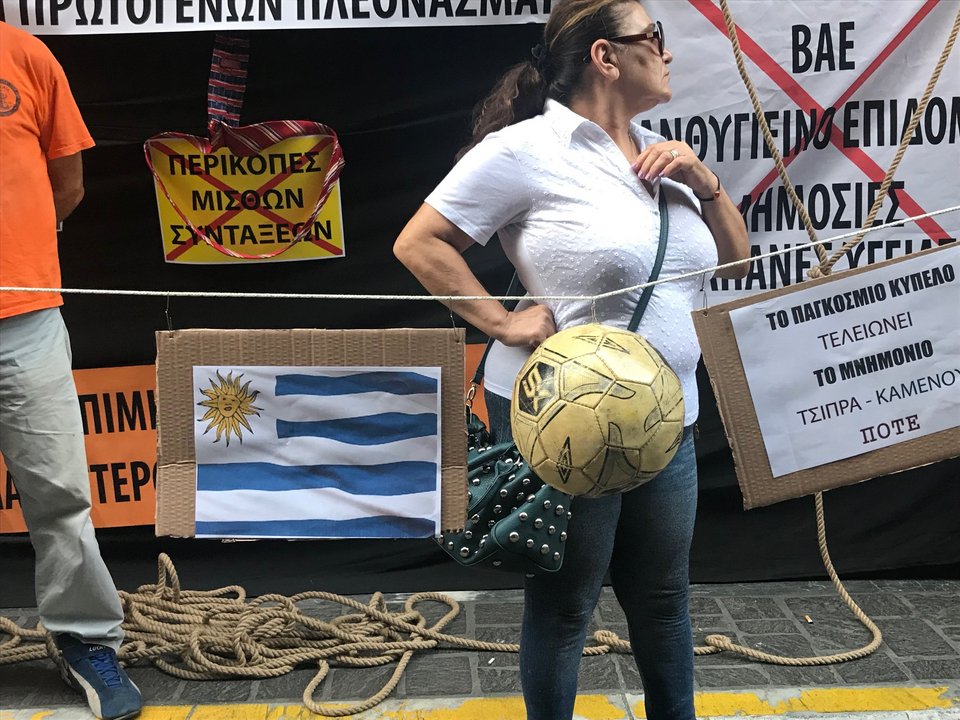 Μέχρι και μπάλες κρέμασαν για την Ουρουγουάη που υποστηρίζει ο Αλέξης Τσίπρας