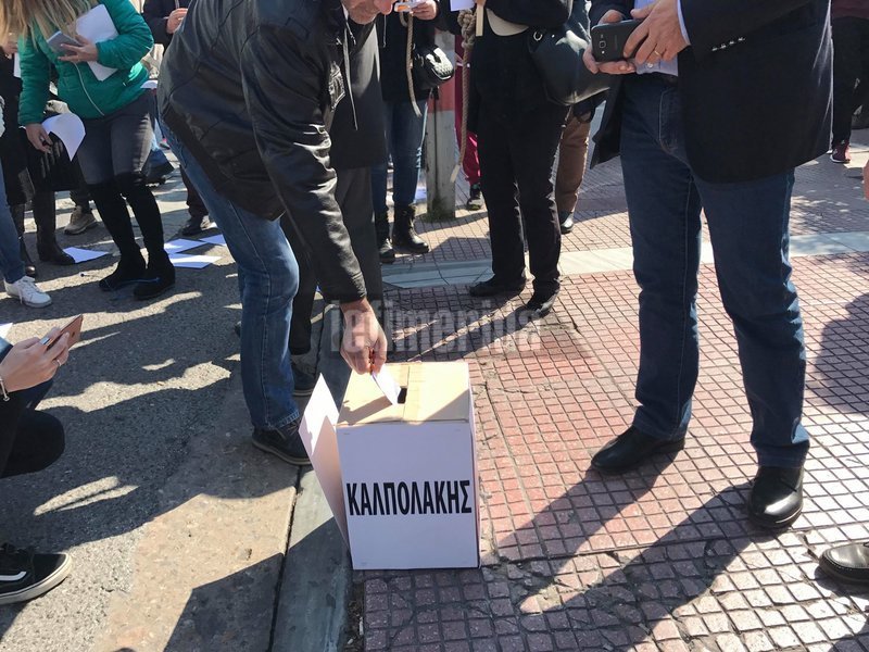 Ο Τσίπρας «Μαυρογιαλούρος» -Το πανό στην πορεία της ΠΟΕΔΗΝ στο Υπουργείο Εργασίας [εικόνες & βίντεο] | iefimerida.gr 12