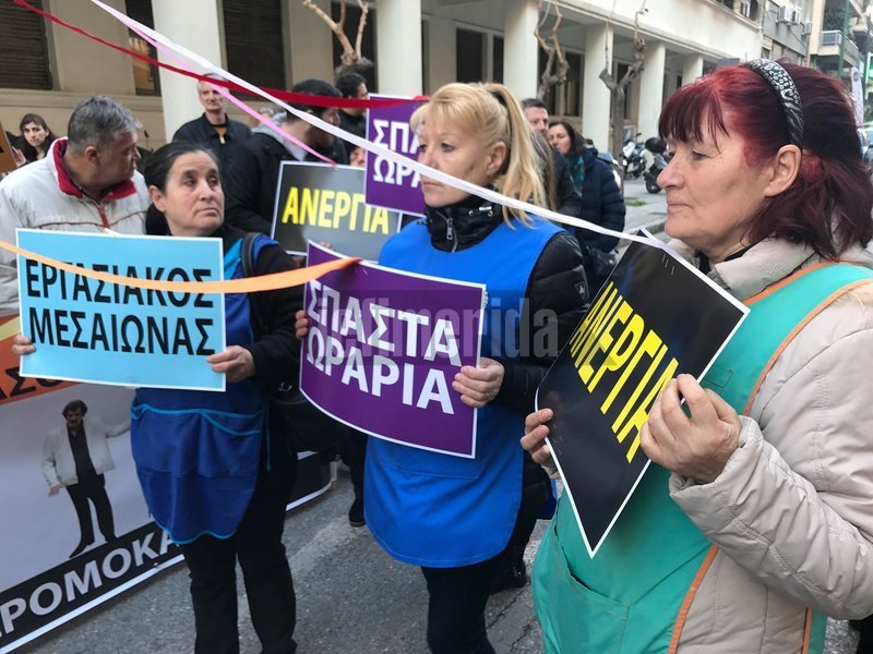 Στιγμιότυπο από την διαμαρτυρία