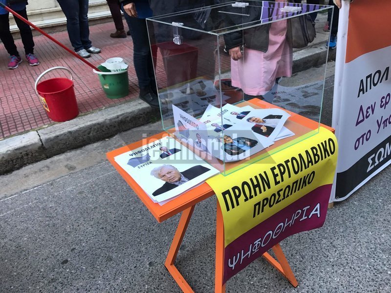 Εχουν στήσει μια κάλπη με την επιγραφή «πρώην εργολαβικό προσωπικό» και «ψηφοθηρία» καθώς και ψηφοδέλτια με τις φωτογραφίες στελεχών του ΣΥΡΙΖΑ