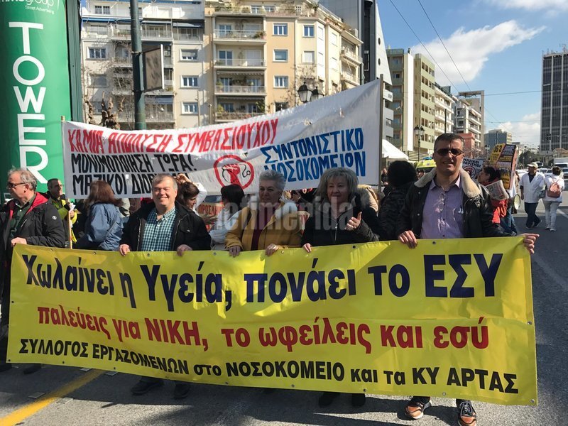 Ο Τσίπρας «Μαυρογιαλούρος» -Το πανό στην πορεία της ΠΟΕΔΗΝ στο Υπουργείο Εργασίας [εικόνες & βίντεο] | iefimerida.gr 8