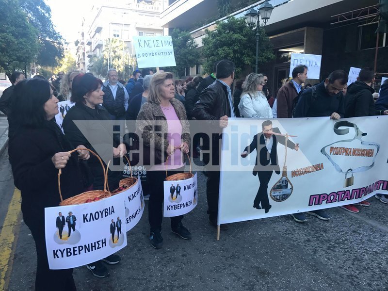 Με πανό τον Τσίπρα «Πινόκιο» η διαμαρτυρία της ΠΟΕΔΗΝ έξω από το Μέγαρο Μαξίμου [εικόνες & βίντεο] | iefimerida.gr 2