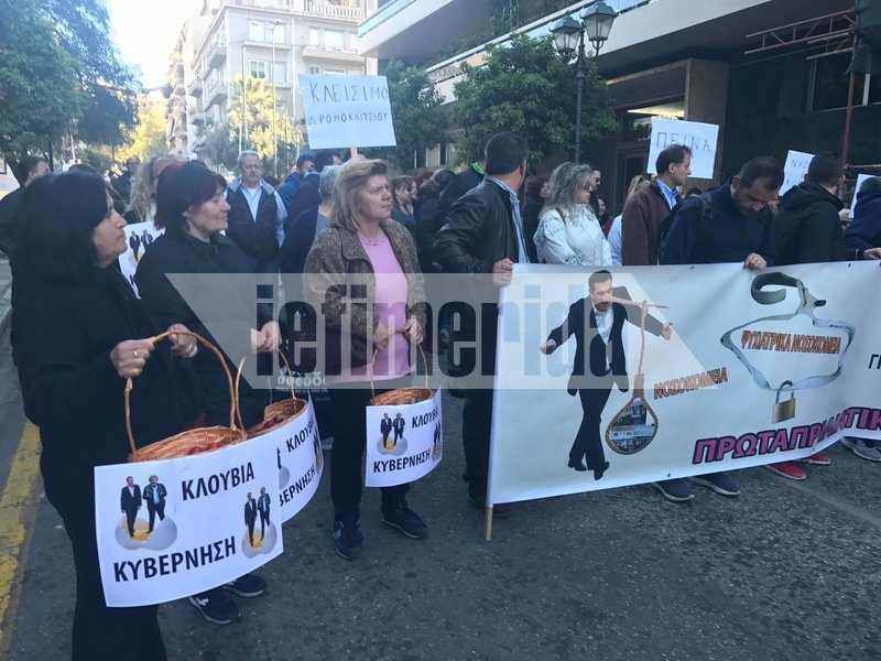 Με πανό τον Τσίπρα «Πινόκιο» η διαμαρτυρία της ΠΟΕΔΗΝ έξω από το Μέγαρο Μαξίμου [εικόνες & βίντεο] | iefimerida.gr 1