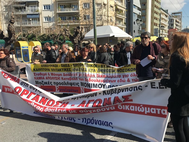 Ο Τσίπρας «Μαυρογιαλούρος» -Το πανό στην πορεία της ΠΟΕΔΗΝ στο Υπουργείο Εργασίας [εικόνες & βίντεο] | iefimerida.gr 4