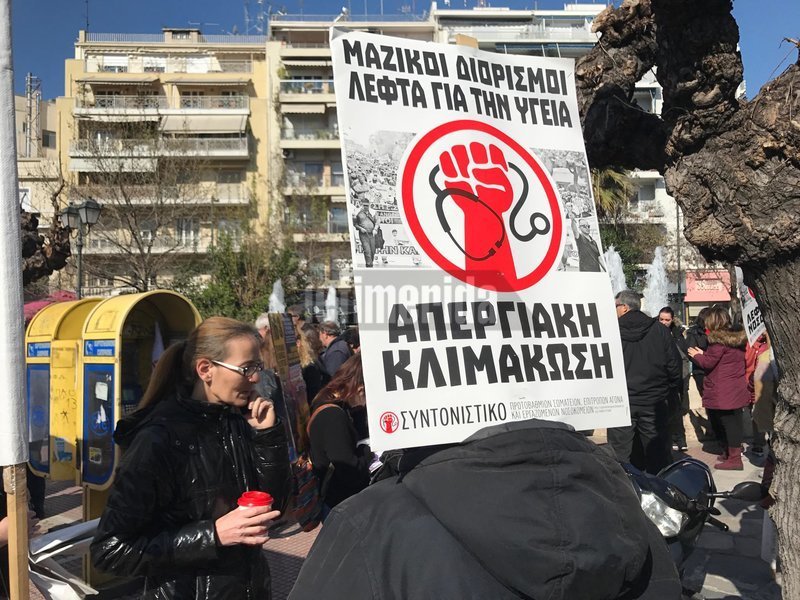 Ο Τσίπρας «Μαυρογιαλούρος» -Το πανό στην πορεία της ΠΟΕΔΗΝ στο Υπουργείο Εργασίας [εικόνες & βίντεο] | iefimerida.gr 6