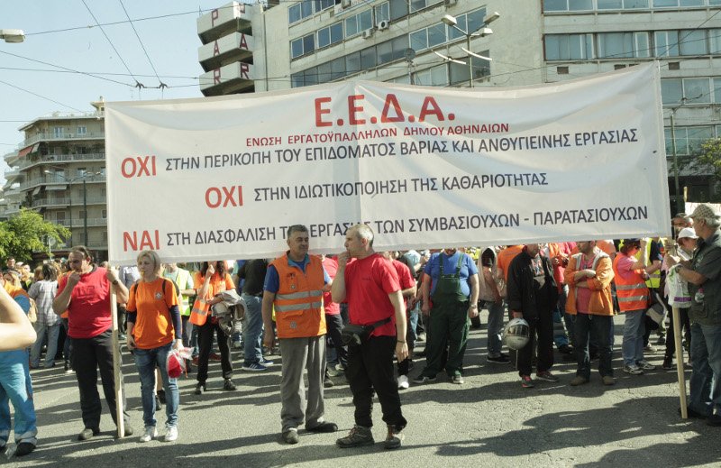 Εξω από το υπουργείο Εσωτερικών οι συμβασιούχοι [εικόνες] | iefimerida.gr 2