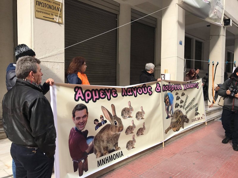 Ενταση στο υπουργείο Υγείας -Μπλόκο των ΜΑΤ στην ΠΟΕΔΗΝ | iefimerida.gr 1