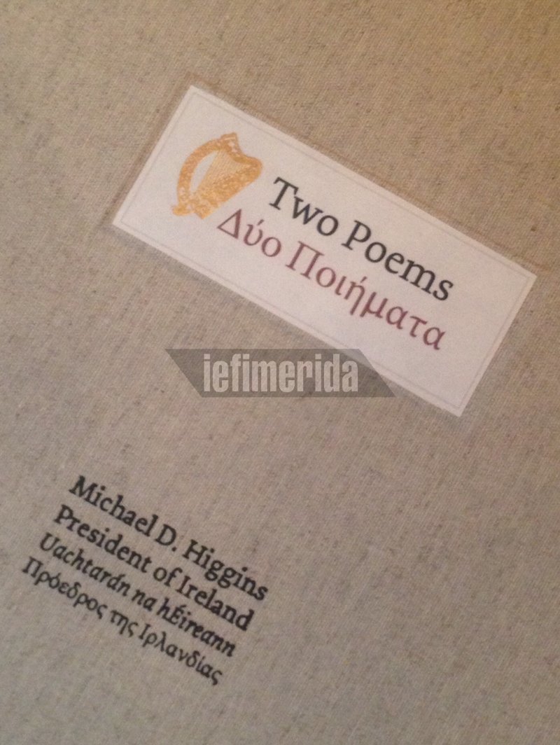 Και ποιητής ο Ιρλανδός Πρόεδρος -Δώρισε την ποιητική του συλλογή στον Καμίνη [εικόνες]   | iefimerida.gr 1