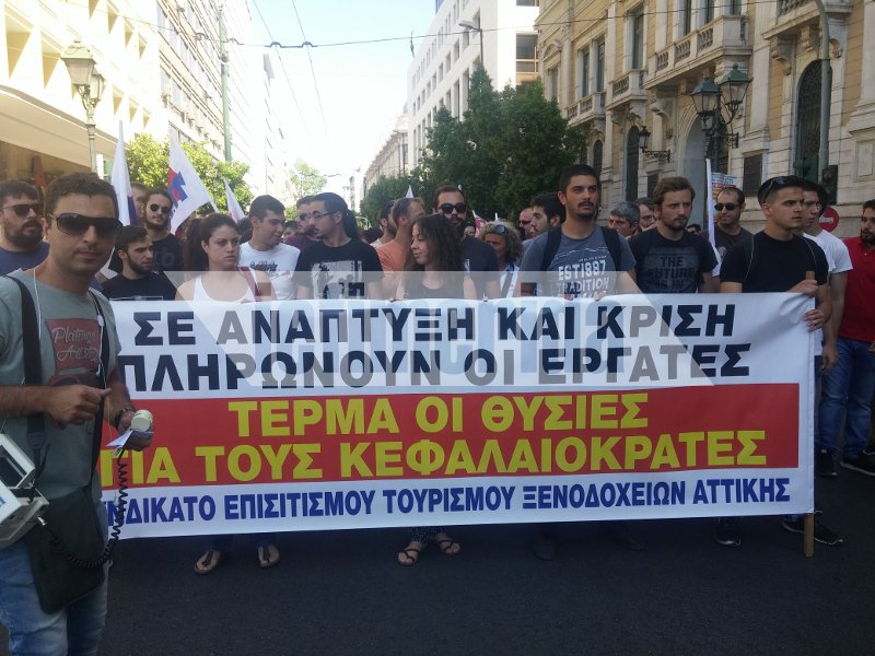 Συγκέντρωση και πορεία των εργαζόμενων στον τουρισμό -Εγραψαν συνθήματα στο ΣΕΤΕ [εικόνες] | iefimerida.gr 0