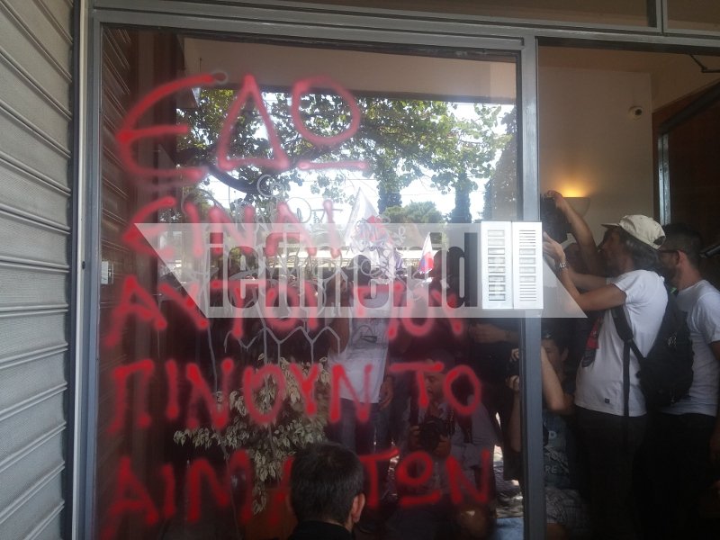 Συγκέντρωση και πορεία των εργαζόμενων στον τουρισμό -Εγραψαν συνθήματα στο ΣΕΤΕ [εικόνες] | iefimerida.gr 5