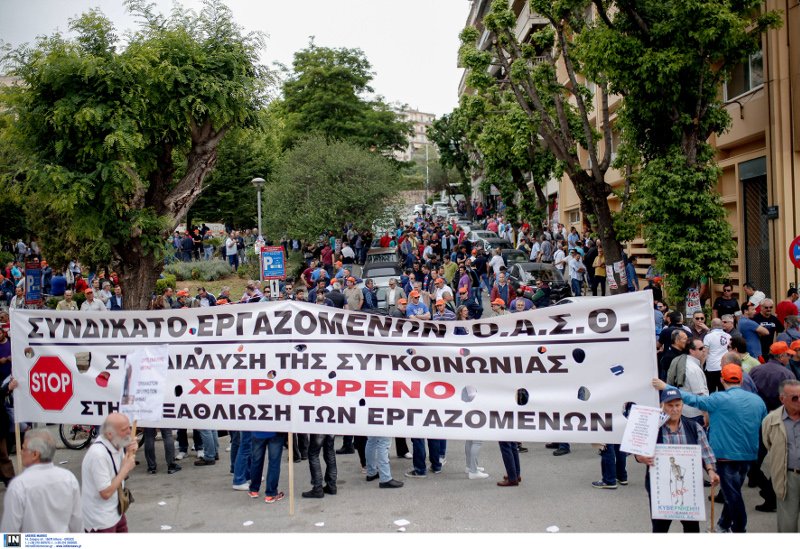 Θεσσαλονίκη: Πορείες διαμαρτυρίας των συνδικάτων ενάντια στα νέα μέτρα [εικόνες] | iefimerida.gr 3