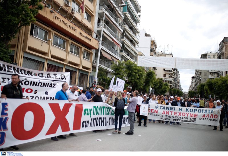 Θεσσαλονίκη: Πορείες διαμαρτυρίας των συνδικάτων ενάντια στα νέα μέτρα [εικόνες] | iefimerida.gr 2