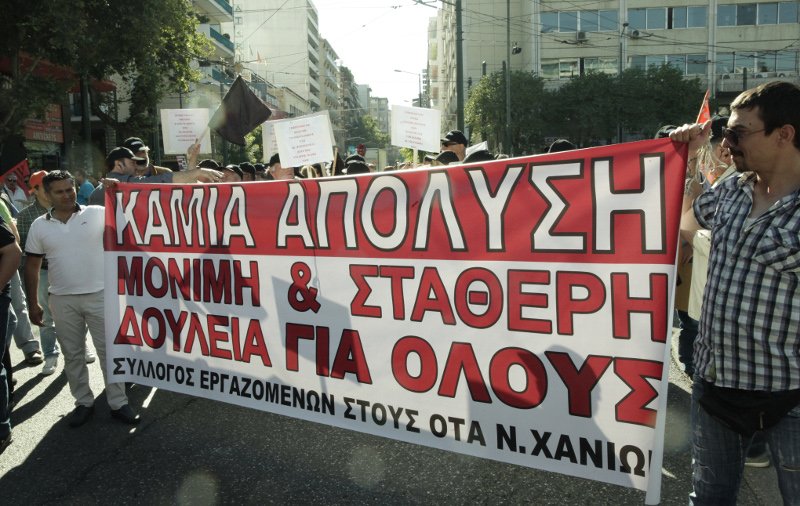 Εξω από το υπουργείο Εσωτερικών οι συμβασιούχοι [εικόνες] | iefimerida.gr 0