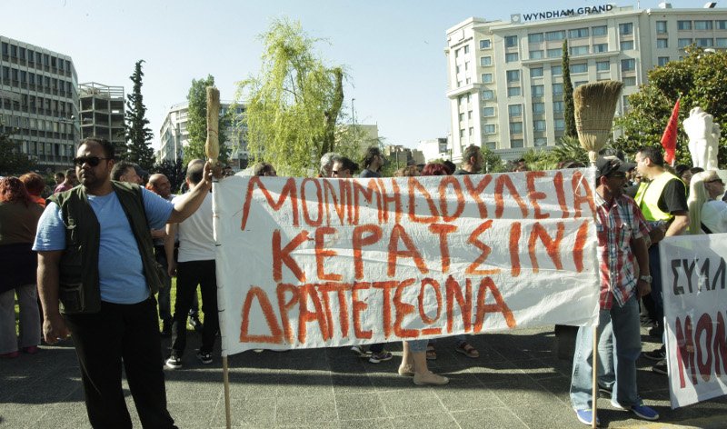 Εξω από το υπουργείο Εσωτερικών οι συμβασιούχοι [εικόνες] | iefimerida.gr 3