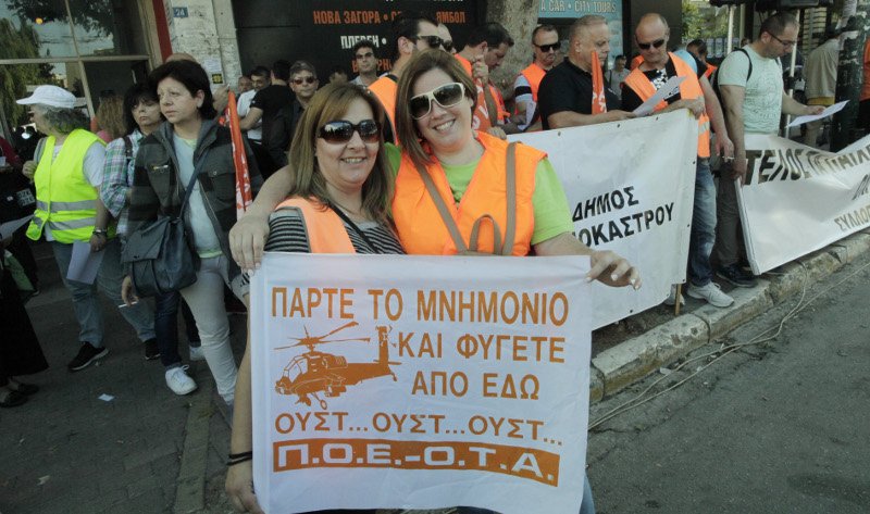 Εξω από το υπουργείο Εσωτερικών οι συμβασιούχοι [εικόνες] | iefimerida.gr 4