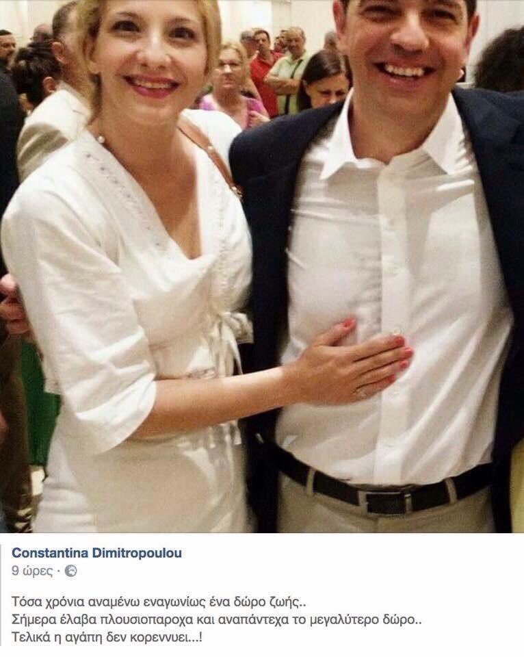 Παγκόσμια Ημέρα Ποίησης σήμερα και το Twitter βάζει τα δυνατά του [εικόνες] | iefimerida.gr 0