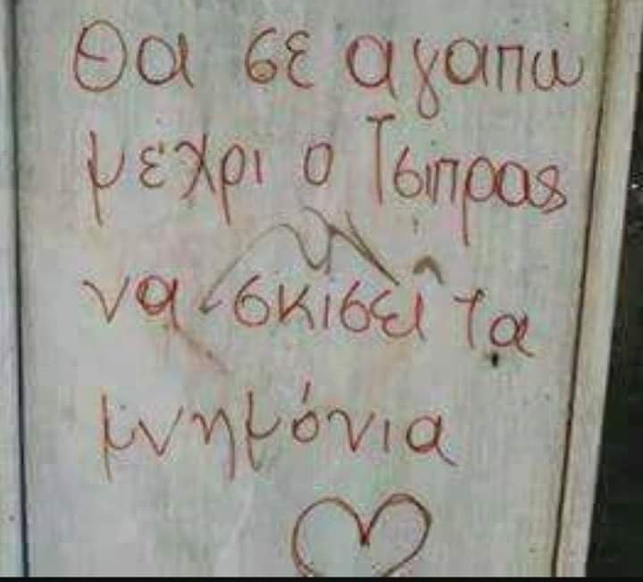 Παγκόσμια Ημέρα Ποίησης σήμερα και το Twitter βάζει τα δυνατά του [εικόνες] | iefimerida.gr 1