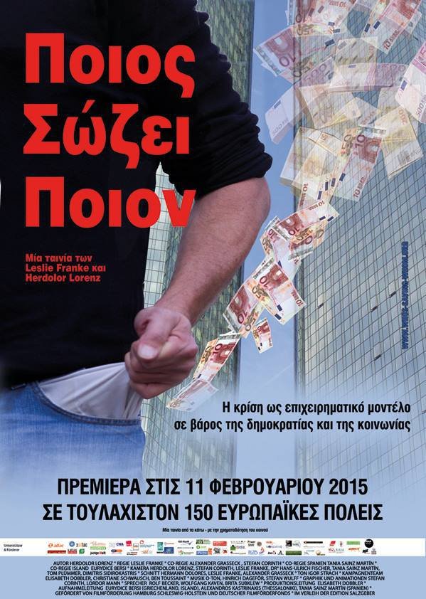 Ταινίες της εβδομάδας [εικόνες και τρέιλερ] | iefimerida.gr 4