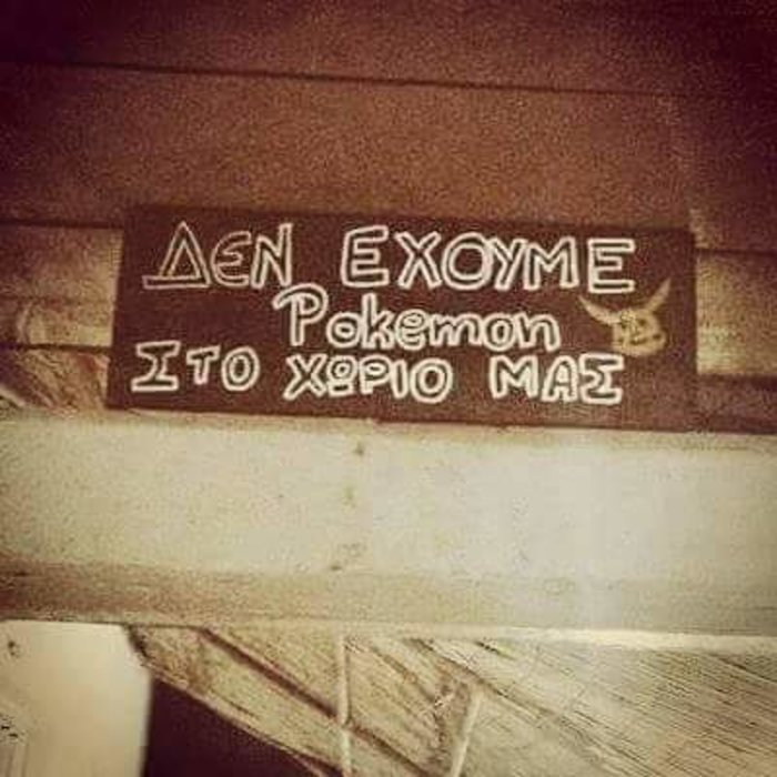 Η απίστευτη ταμπέλα σε χωριό της Κρήτης: «Δεν έχουμε Pokemon» | iefimerida.gr 0