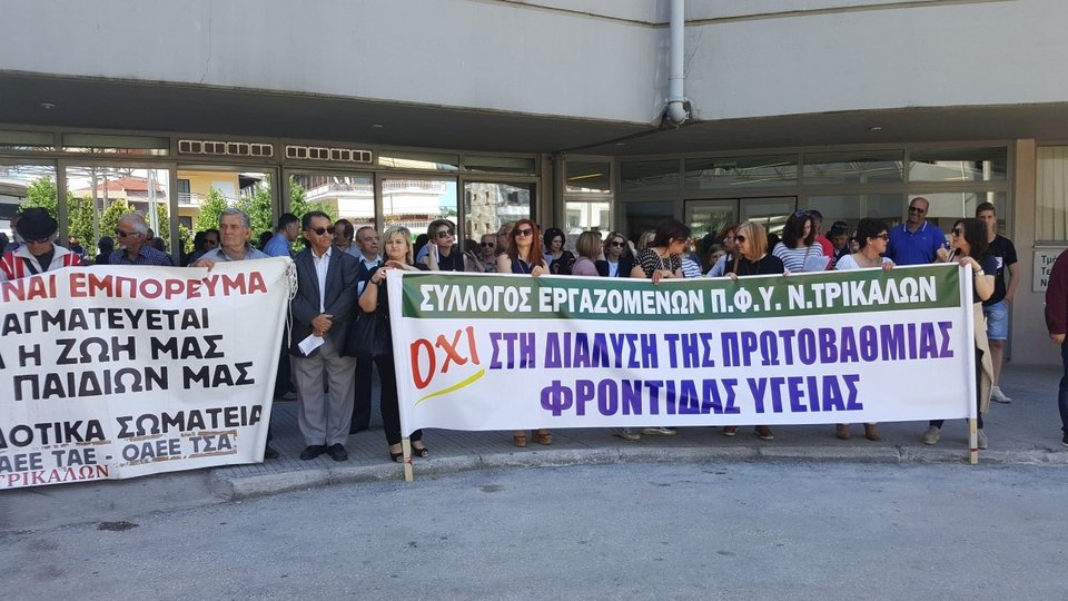 Από την πίσω πόρτα του νοσοκομείου Τρικάλων μπήκε ο Πολάκης [εικόνες & βίντεο] | iefimerida.gr 1