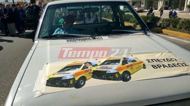 Πάτρα: Διαδηλωτές έριξαν ομοιώματα του Τσίπρα και των υπουργών από τη γέφυρα του Ρίου [εικόνες & βίντεο] | iefimerida.gr 10