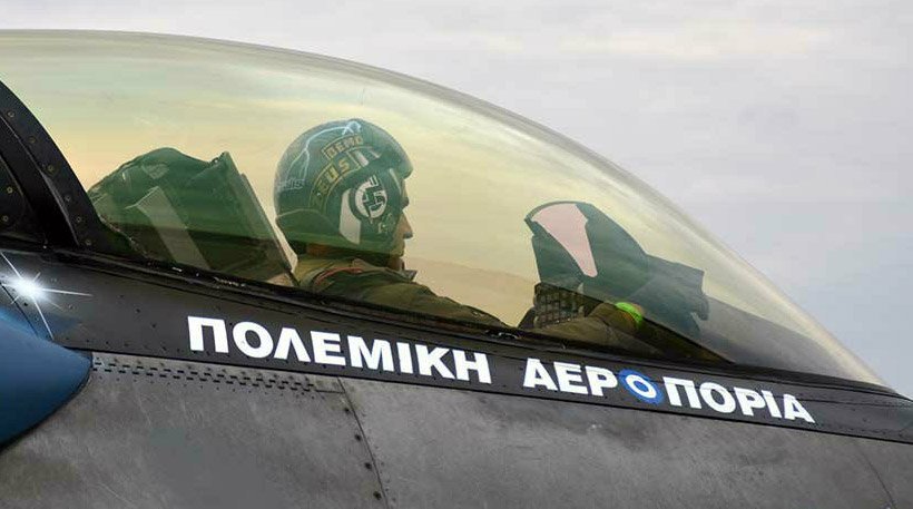 Η ομάδα επιδείξεων Ζευς της Πολεμικής Αεροπορίας εντυπωσίασε και πάλι [εικόνες] | iefimerida.gr 4