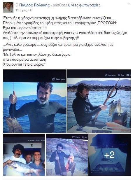 Καμπουράκης σε Πολάκη: Αν βάλω υποψηφιότητα στα Χανιά θα φας τη σκόνη μου! | iefimerida.gr 1