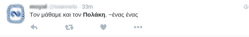 Οργή στο Twitter: Σε λίγο ο Πολάκης θα αποκαλεί χίβστερς τους ασθενείς με «χιβ» [εικόνες] | iefimerida.gr 0