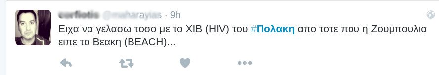 Οργή στο Twitter: Σε λίγο ο Πολάκης θα αποκαλεί χίβστερς τους ασθενείς με «χιβ» [εικόνες] | iefimerida.gr 9