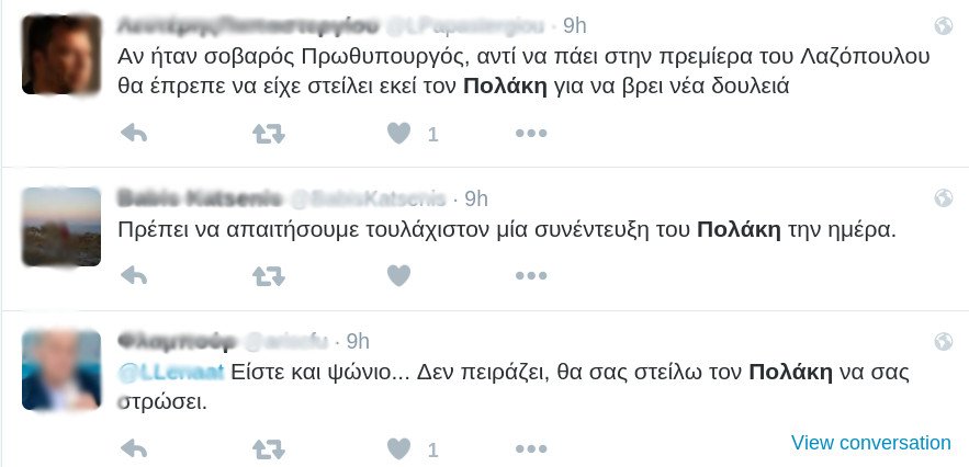 Οργή στο Twitter: Σε λίγο ο Πολάκης θα αποκαλεί χίβστερς τους ασθενείς με «χιβ» [εικόνες] | iefimerida.gr 10