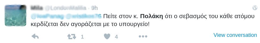 Οργή στο Twitter: Σε λίγο ο Πολάκης θα αποκαλεί χίβστερς τους ασθενείς με «χιβ» [εικόνες] | iefimerida.gr 11