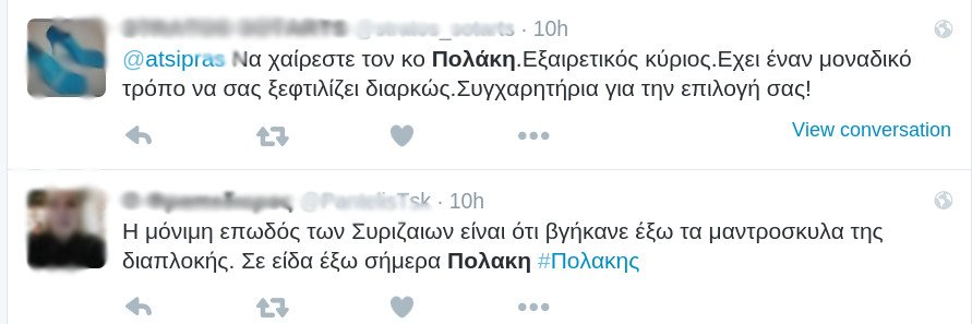 Οργή στο Twitter: Σε λίγο ο Πολάκης θα αποκαλεί χίβστερς τους ασθενείς με «χιβ» [εικόνες] | iefimerida.gr 14