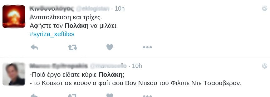 Οργή στο Twitter: Σε λίγο ο Πολάκης θα αποκαλεί χίβστερς τους ασθενείς με «χιβ» [εικόνες] | iefimerida.gr 16