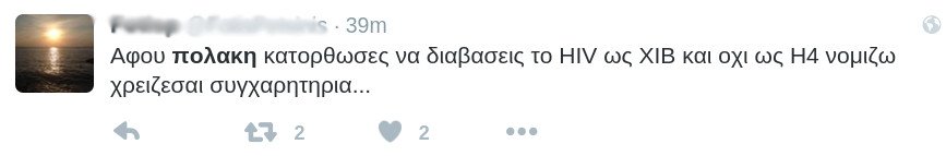 Οργή στο Twitter: Σε λίγο ο Πολάκης θα αποκαλεί χίβστερς τους ασθενείς με «χιβ» [εικόνες] | iefimerida.gr 1