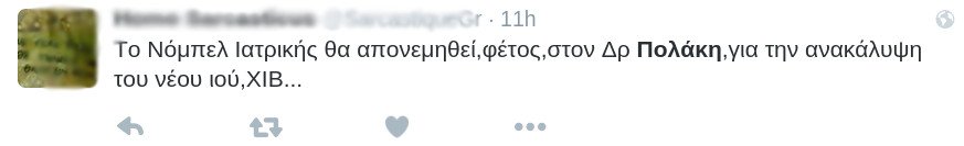 Οργή στο Twitter: Σε λίγο ο Πολάκης θα αποκαλεί χίβστερς τους ασθενείς με «χιβ» [εικόνες] | iefimerida.gr 19