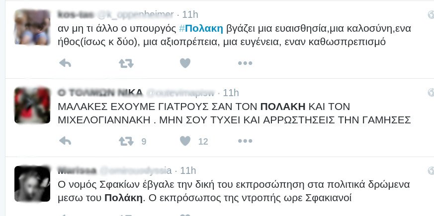 Οργή στο Twitter: Σε λίγο ο Πολάκης θα αποκαλεί χίβστερς τους ασθενείς με «χιβ» [εικόνες] | iefimerida.gr 20