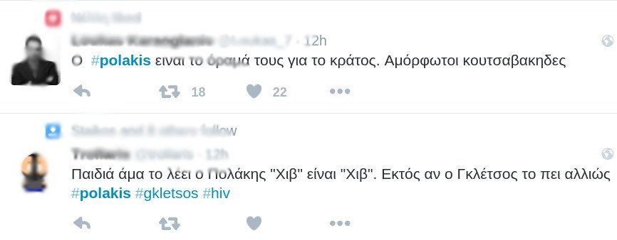 Οργή στο Twitter: Σε λίγο ο Πολάκης θα αποκαλεί χίβστερς τους ασθενείς με «χιβ» [εικόνες] | iefimerida.gr 25