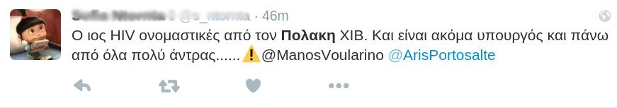 Οργή στο Twitter: Σε λίγο ο Πολάκης θα αποκαλεί χίβστερς τους ασθενείς με «χιβ» [εικόνες] | iefimerida.gr 3