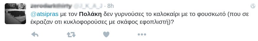 Οργή στο Twitter: Σε λίγο ο Πολάκης θα αποκαλεί χίβστερς τους ασθενείς με «χιβ» [εικόνες] | iefimerida.gr 5