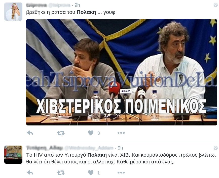 Οργή στο Twitter: Σε λίγο ο Πολάκης θα αποκαλεί χίβστερς τους ασθενείς με «χιβ» [εικόνες] | iefimerida.gr 6