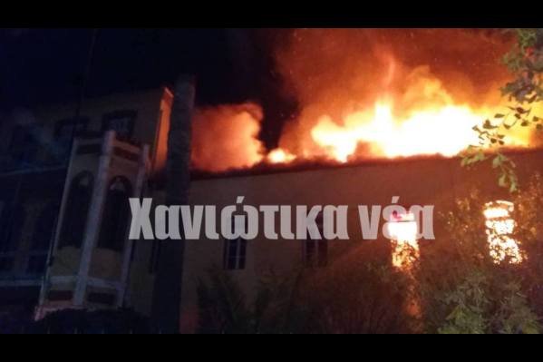 Στις φλόγες έχει παραδοθεί το Πολεμικό Μουσείο στο κέντρο της πόλης των Χανίων.