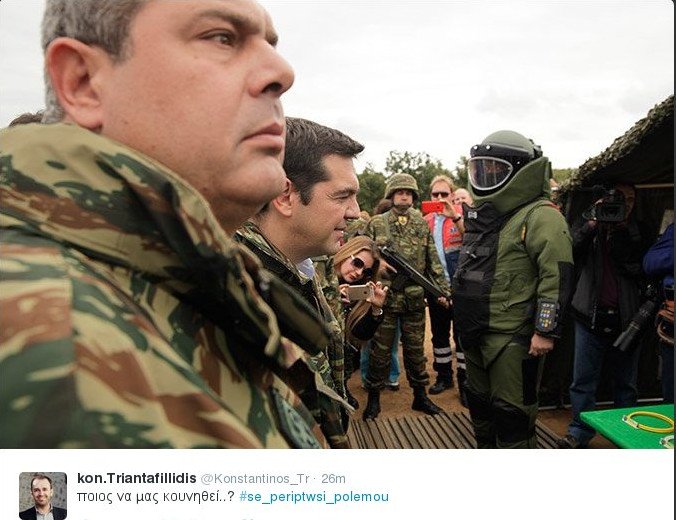 #Σε περίπτωση πολέμου -Το Twitter προετοιμάζεται για πόλεμο με την Τουρκία, με ξεκαρδιστικές ατάκες [εικόνες] | iefimerida.gr 4