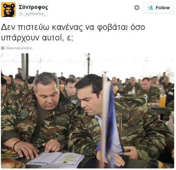#Σε περίπτωση πολέμου -Το Twitter προετοιμάζεται για πόλεμο με την Τουρκία, με ξεκαρδιστικές ατάκες [εικόνες] | iefimerida.gr 7