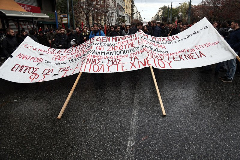 Επεισόδια και μολότοφ στα Εξάρχεια μετά την πορεία για το Πολυτεχνείο [εικόνες & βίντεο]  | iefimerida.gr 26