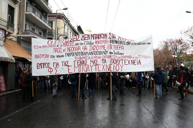 Επεισόδια και μολότοφ στα Εξάρχεια μετά την πορεία για το Πολυτεχνείο [εικόνες & βίντεο]  | iefimerida.gr 28