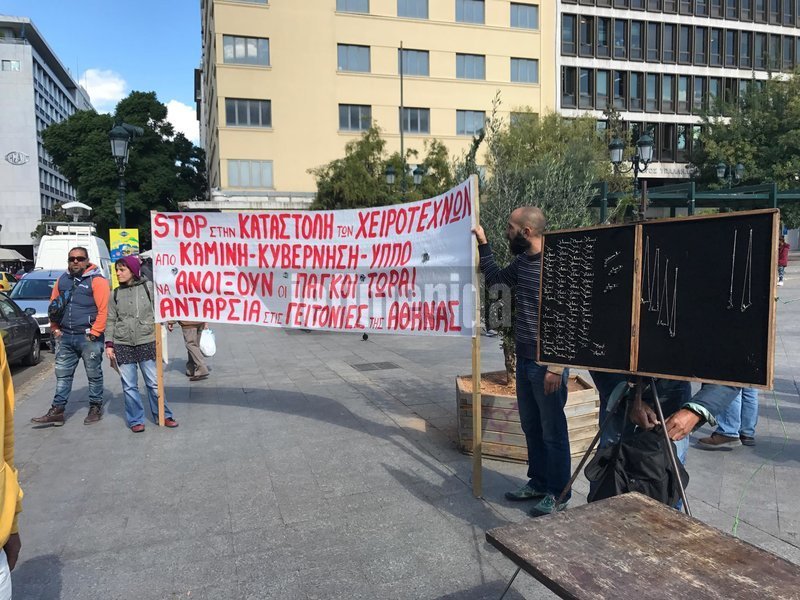 Εδιωξαν τους μικροπωλητές από τον πεζόδρομο της Αποστόλου Παύλου -Διαμαρτυρία στο δημαρχείο | iefimerida.gr 6