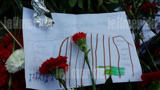 Το Πολυτεχνείο μέσα από τα μάτια των παιδιών [εικόνες] | iefimerida.gr 1